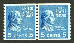 U.S. #845 MINT PAIR WITH PF CERT OG NH XF 90