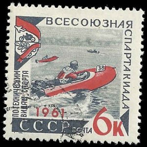 Russia - #2498 - Used - CTO - SCV-0.25