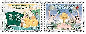 TangStamps:Macau 2023 30th Anniv. of the Promulgation of the Basic Law of Macao