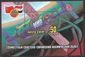 RUSSIA USSR 1987 MIR SPACE STATION Souvenir Sheet Sc 5583 MNH
