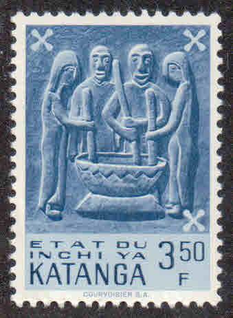 Katanga (Congo Prov.) 1961 ~ # 57 ~ Mint, NH ~ cv .20