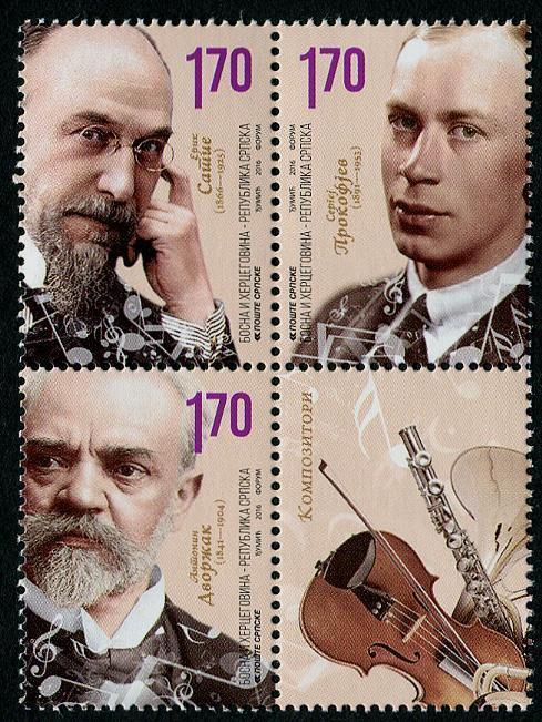 HERRICKSTAMP NEW ISSUES BOSNIA (SERBIA ADMIN) Composers Block