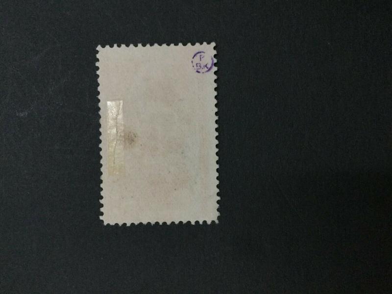 MOMEN: US #239 USED #29030