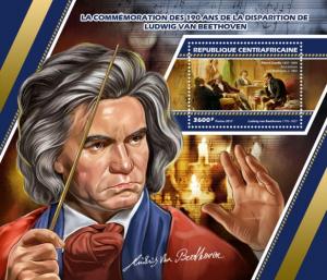 C A R - 2017 - Ludwig van Beethoven, 190th Death Anniv - Perf Souv Sheet - M N H