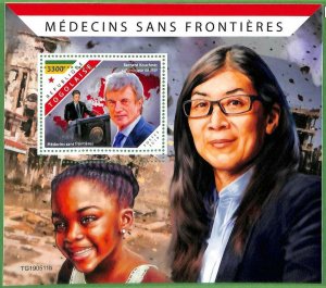 A3136 -TOGO, ERROR MISSPERF 2019 Médecins Sans Frontières, Medicine, B. Kouchner 