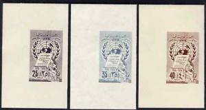 Syria 1958 Tenth Anniversary of Human Rights set of 3 imp...
