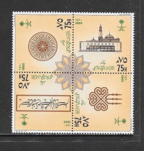 SAUDI ARABIA #1120 ISLAMIC HERITAGE S/S MNH