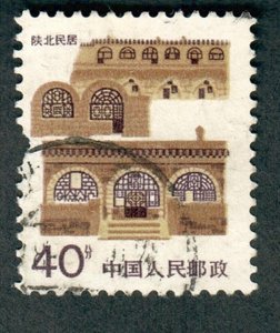 China (PRC) #2058 used single