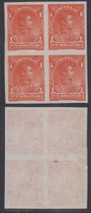 VENEZUELA 1882-88 ESCUELAS BOLIVAR Sc 83 KEY VALUE BLOCK OF 4 IMPERF PROOF RARE! 