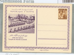 Egypt  1964 6m brown-violet view Allee des Sphinx Temple de Karnak (Louxor)