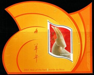 CANADA SGMS2177 2003 CHINESE NEW YEAR YEAR OF THE RAM MNH