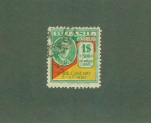 BRAZIL 352 USED BIN $0.50