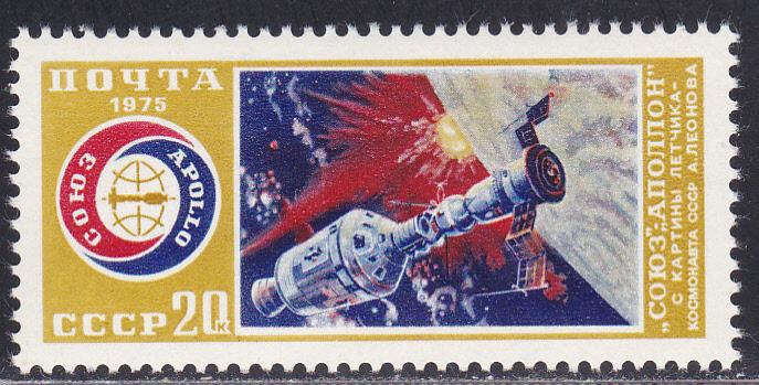 Russia # 4324, Soyuz-Apollo, Mint NH