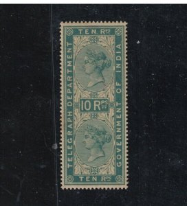 India SG #T14 Very Fine Never Hinged - Has Usual Toned Gum