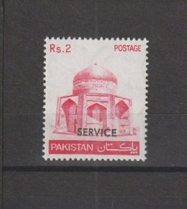 PAKISTAN 1979/85 SG O121w MNH Cat £8