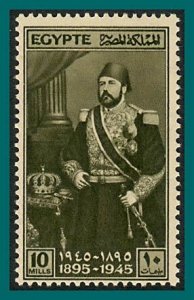 Egypt 1945 Khedive Pasha, MNH  #253,SG303