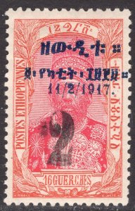 ETHIOPIA SCOTT 119