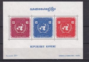 SA11g Cambodia 1972 25th Anniv of ECAFE mint minisheet