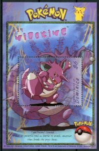 Dominica 2001 MNH Pokemon #34 Nidoking 1v S/S Nintendo GAME FREAK Stamps