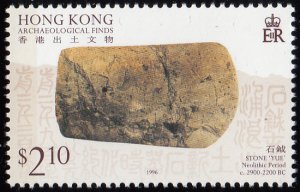 Hong Kong 1996 MNH Sc #745 $2.10 Stone 'Yue' Archaeological Finds