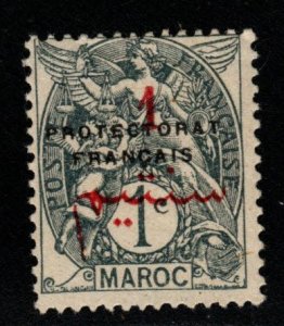 French Morocco Scott 38a MH* Protectorate opt Dark gray,  typical centering