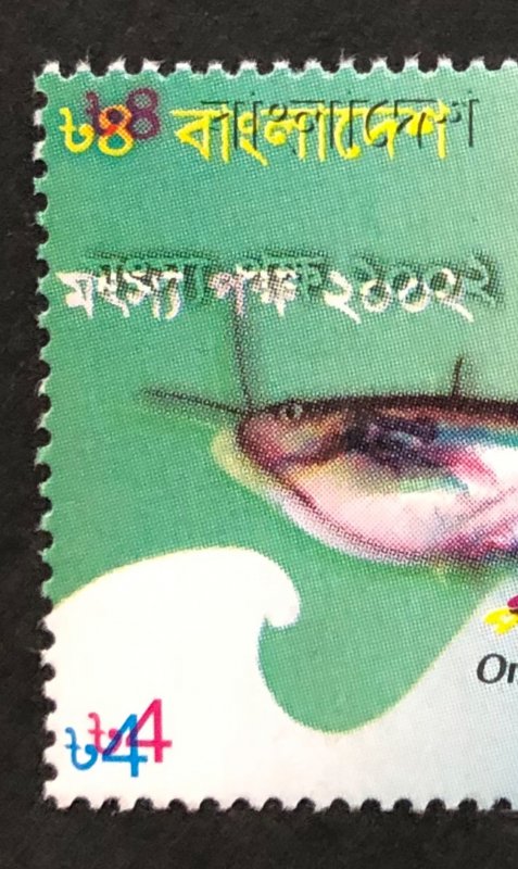 Bangladesh 2002 FISH color shift Error MNH