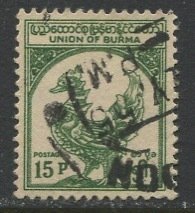 Burma; 1954: Sc. # 144: Used Single Stamp