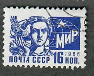 Russia 3264 Woman with Dove used single