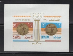 Ajman (Manama) #BL20B VFMNH (1968 Olympics sheet) imperforate CV €15,00