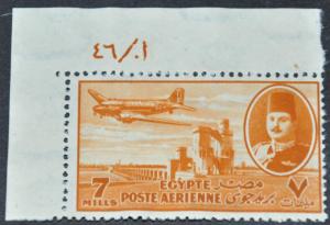 DYNAMITE Stamps: Egypt Scott #C42  UNUSED