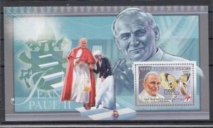 Guinea, 2006 Issue. Pope John Paul II with Butterfly s/sheet. ^