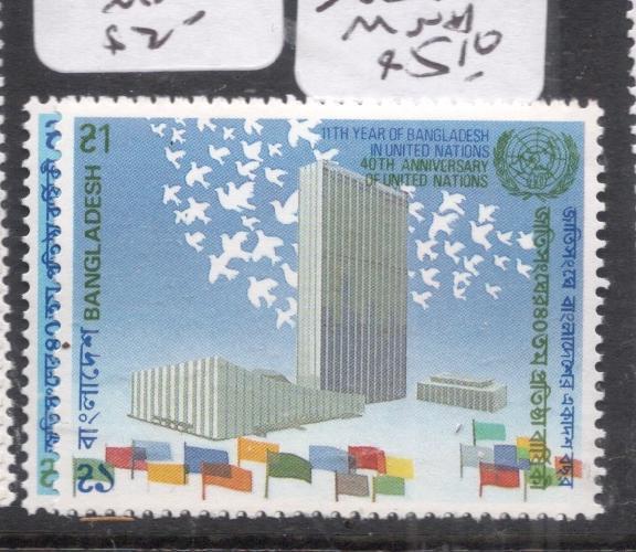 Bangladesh SC 262-3 MNH (8dii)