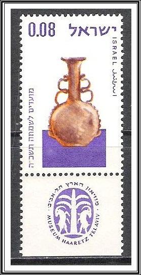 Israel #264 New Year W/Tab MNH