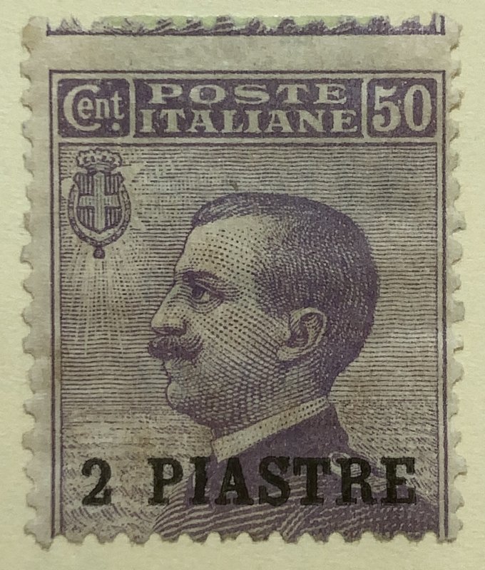 AlexStamps ITALIAN OFFICES IN TURKISH EMPIRE #17 FVF Mint 