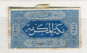 SAUDI ARABIA; 1917 early Rouletted 20 , Local issue Mint hinged 1pi. value