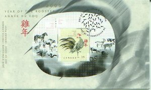 Year of the Cock, Canada FDC, 2005, (CAFDC2084)