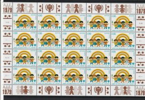 United Nations 1979 Save the Children BrownMint Never Hinged Stamps Sheet R18431