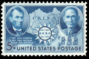 United States Scott 906 Mint never hinged.