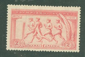 Greece #195 Unused Single