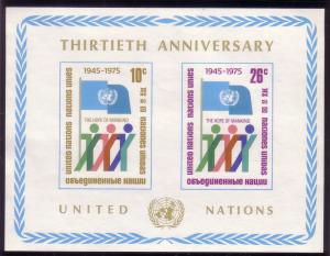 UN NY Sc 262 UN 30th Anniversary MNH L23