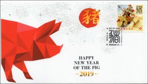 CA19-001, 2019, Year of the Pig, Pictorial Postmark, First Day Cover,