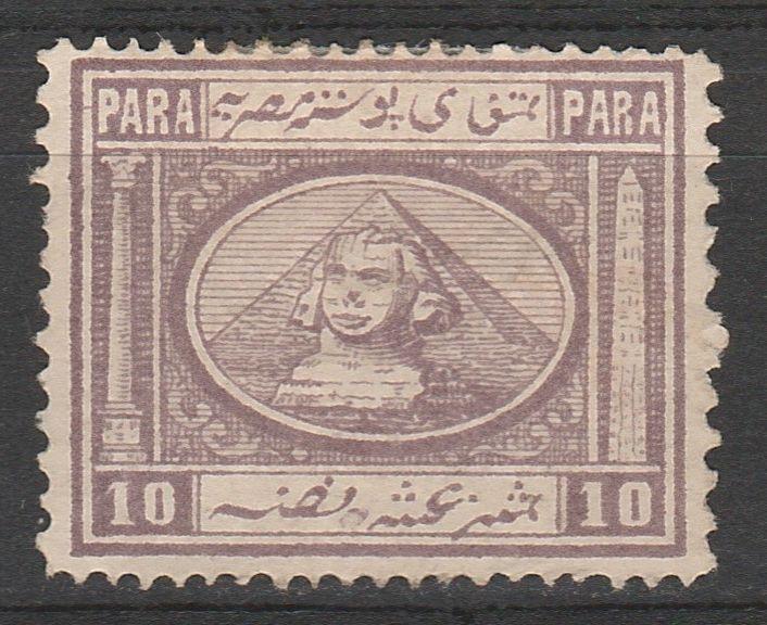 EGYPT 1867 SPHINX AND PYRAMID 10PA