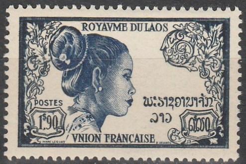 Laos #12 MNH F-VF