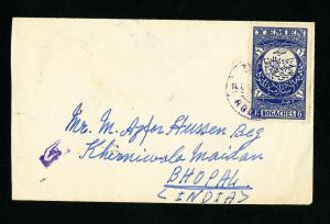 Yemen Cover Rare 1937 w/ Stamps 6x Bogaches blue tied