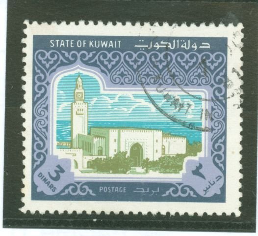 Kuwait #870 Used Single