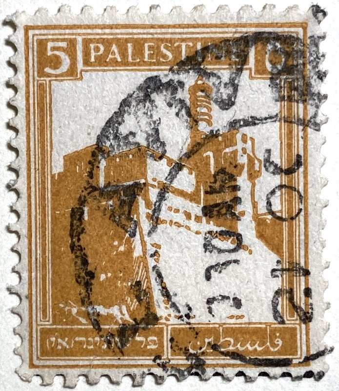 AlexStamps PALESTINE #67 VF Used 