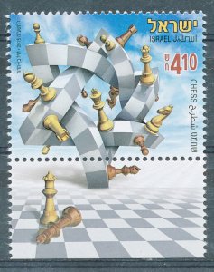 ISRAEL 2015 CHESS STAMP  STAMP MNH