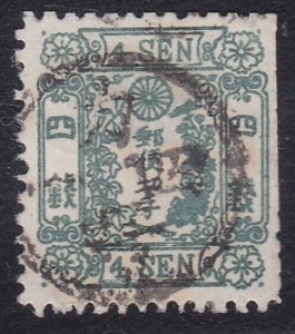 JAPAN  An old forgery of a classic stamp - ................................B2264