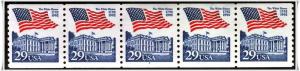 SC#2609 29¢ White House Plate Strip of Five: #7 (1992) MNH