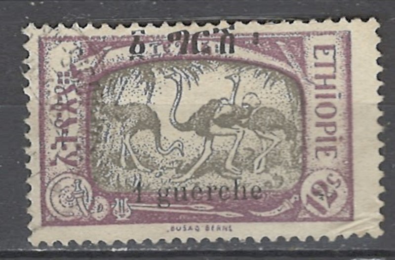 COLLECTION LOT # 4647 ETHIOPIA #147A 1925 CV+$400